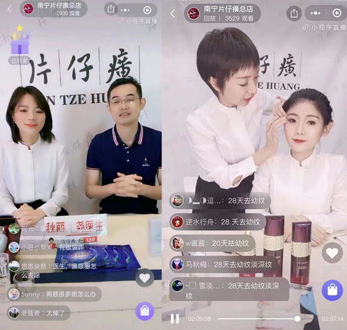 直播的化妆品货源都是哪里来的