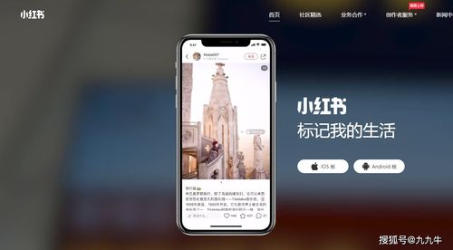 小红书开店需要押金吗