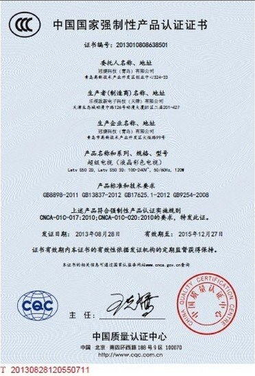 办理3c认证需要多少钱