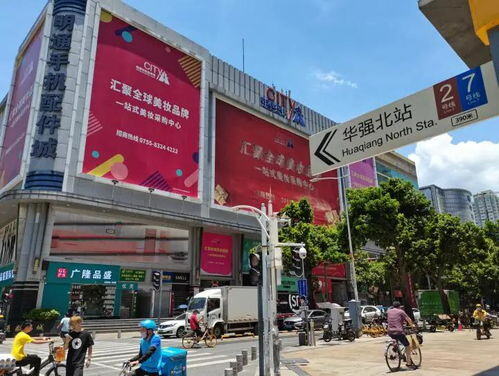 深圳明通化妆品货源正规吗