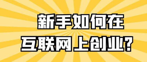 在小红书上怎么赚钱
