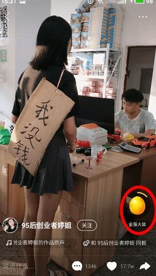 快手极速版卡金币