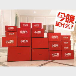 小红书创建合集条件