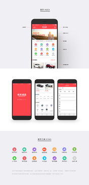 卖二手的app有哪些