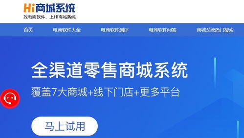 电商运营助理无经验面试技巧