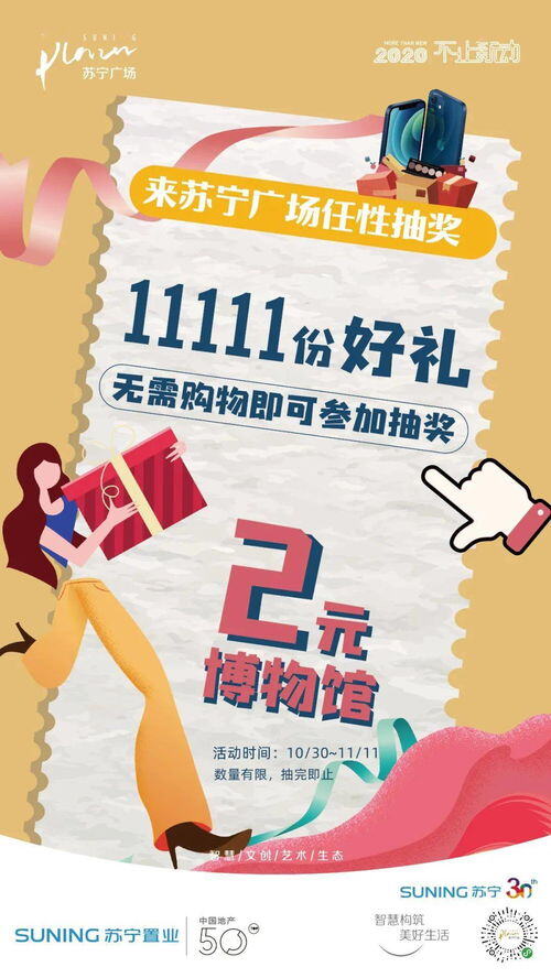 打工一个月6000好还是做货拉拉好