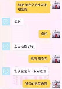 小红书客服聊天怎么删除不了