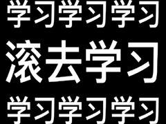 创业励志朋友圈文案