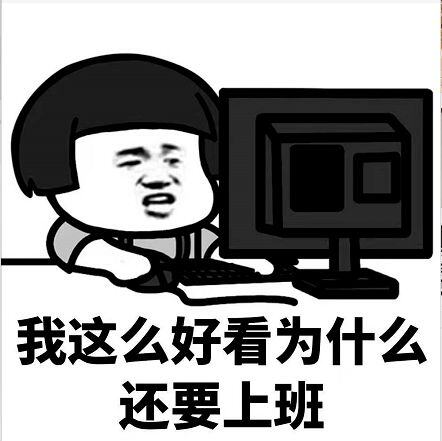 怎么不上班就能赚钱