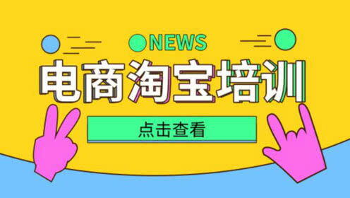 一件代发货源开网店货源