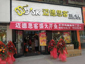 现在什么加盟店最赚钱