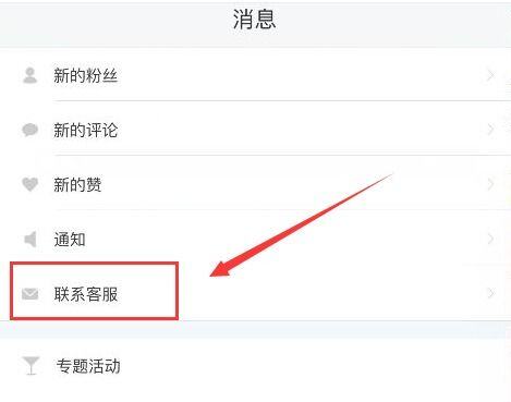 小红书客服是干什么的