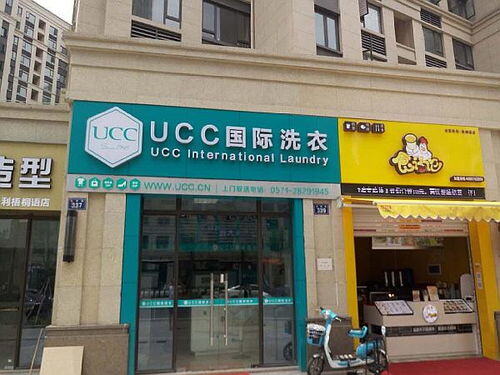 干洗店一个月能赚多少钱