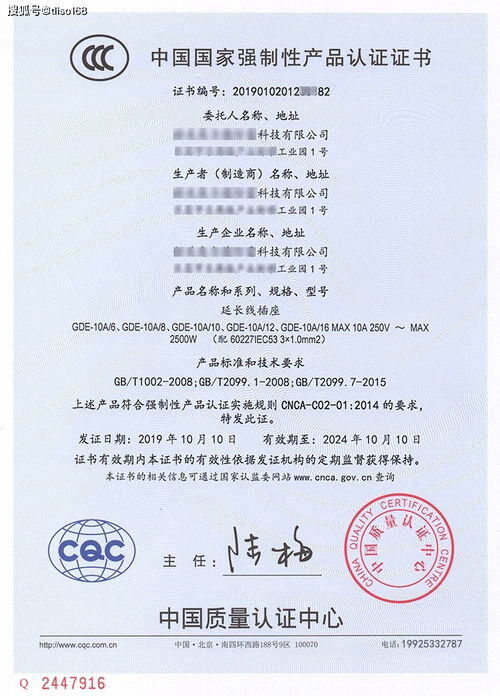 办理3c认证需要多少钱