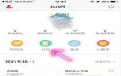 怎么联系小红书人工客服