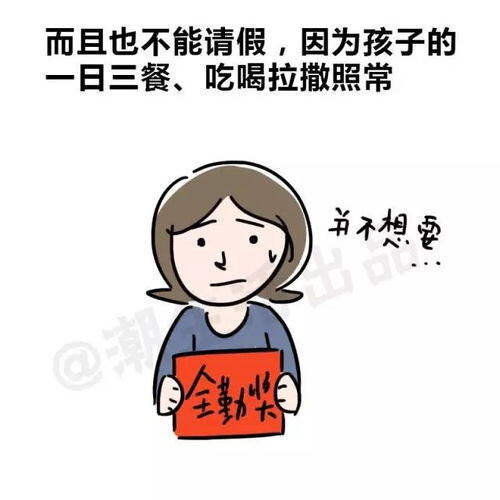 怎么不上班就能赚钱
