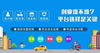 兼职跑腿平台哪个最好