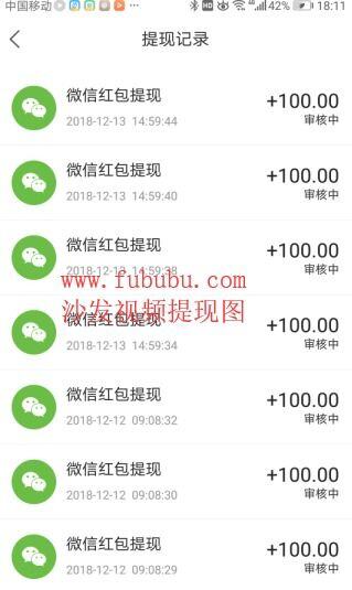 手机赚钱一天挣200元