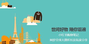 小红书房产推广