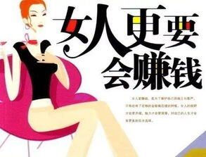 35岁创业干点什么好