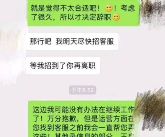 工作一周没签合同辞职有工资吗