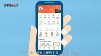 小红书怎么找人工客服申诉