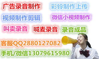10元一件叫卖录音