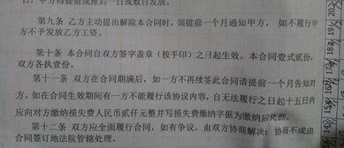 没签合同干了一个月不发工资