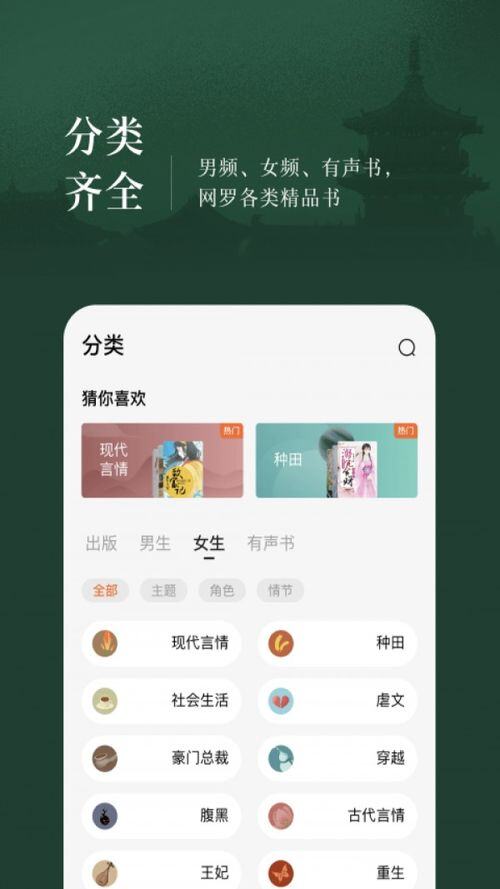 番茄小说如何写小说赚钱