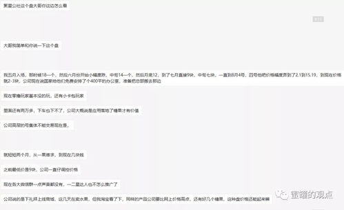 在soul赚钱如何月入过万