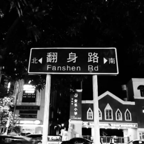 创业励志朋友圈文案
