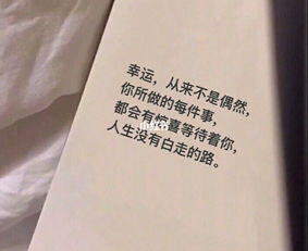 销售励志朋友圈文案