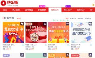 快速赚10000元的方法