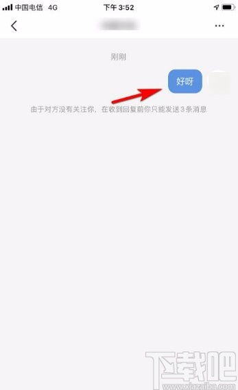 小红书客服聊天怎么删除不了