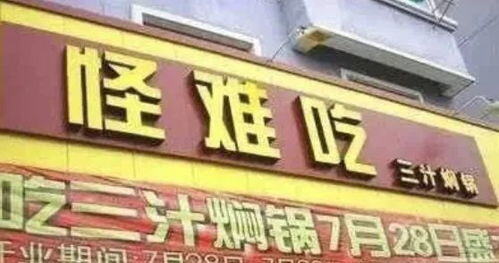 84年属鼠做生意店名字吉祥字