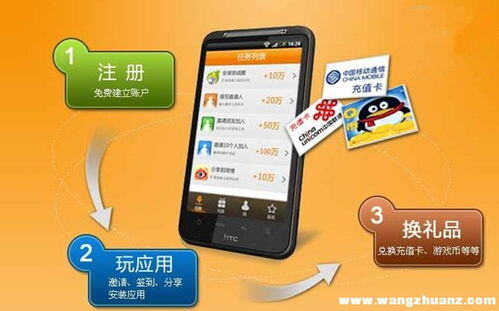 怎么用一部手机赚钱
