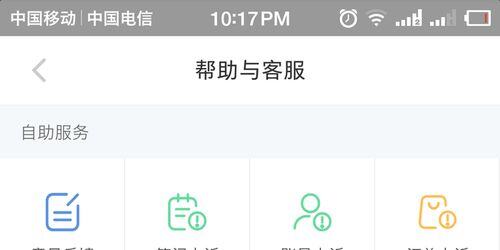 小红书在线客服在哪里咨询