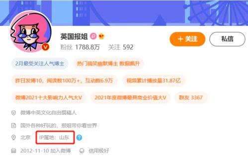 微博营销号怎么赚钱