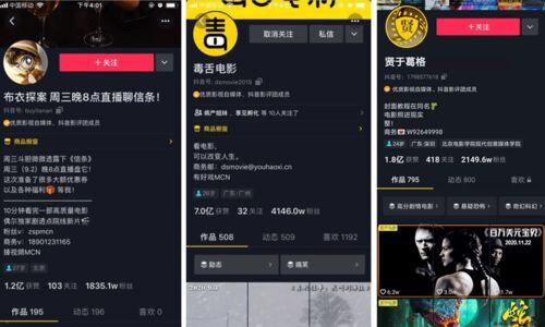 抖音中视频怎么做影视剪辑赚钱