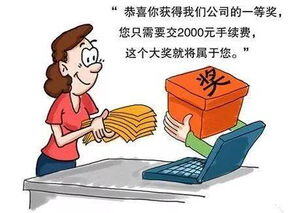 诈骗300块钱犯法吗