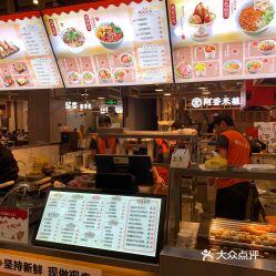 适合一个人开的小吃店10大暴利小吃