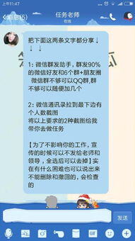 点关注做任务赚钱是真的吗