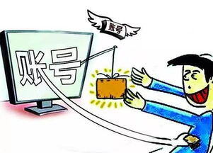 诈骗7000块钱判多久