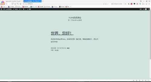 一键生成原创文案