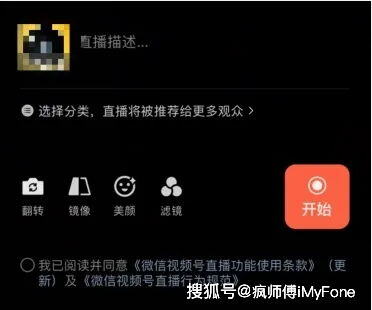 视频号直播热度怎么计算的