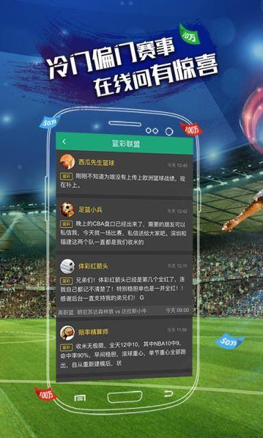 100元倍投方案稳赚
