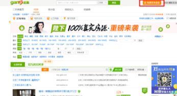 小红书可以发布租房吗