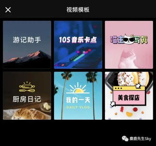 小红书视频合集功能怎么弄