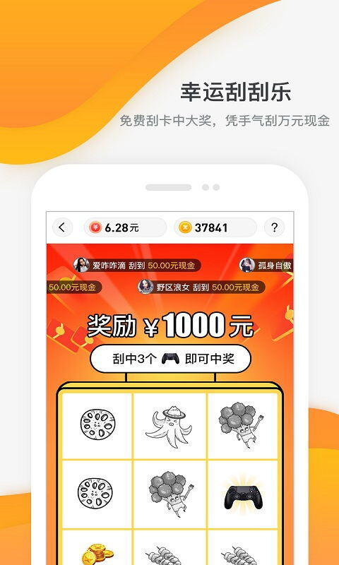点淘怎么赚钱 一天能赚多少