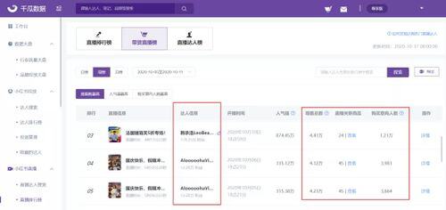 小红书在线官网入口